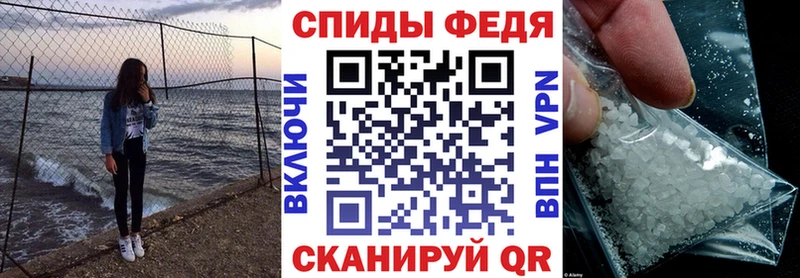 Купить  Балашов  Амфетамин Premium 