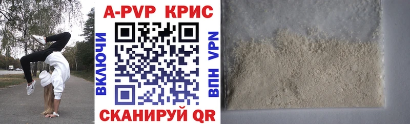 APVP VHQ  Купить закладки  Балашов 
