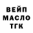 ГАШ 40% ТГК Den Shinkarenko