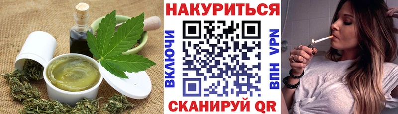 Купить где  Балашов  Еда ТГК конопля 