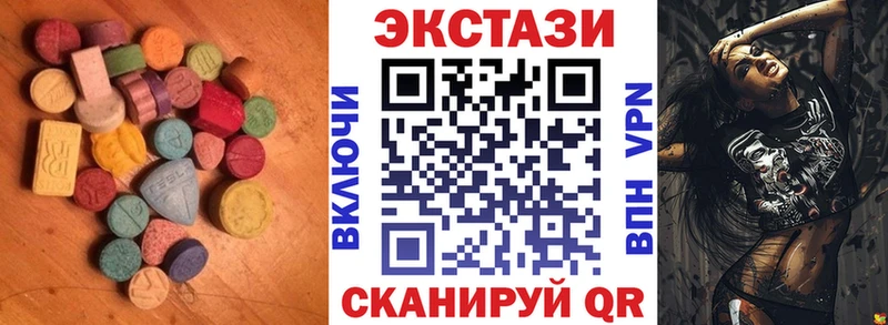 Ecstasy ешки Балашов