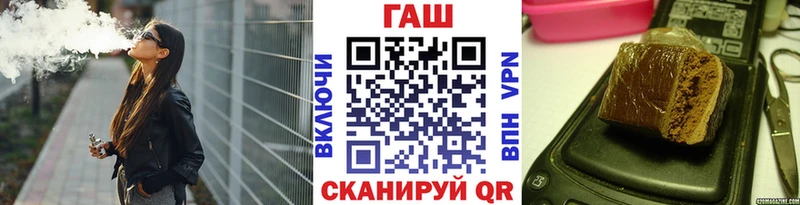 ГАШ гашик  Купить  Балашов 