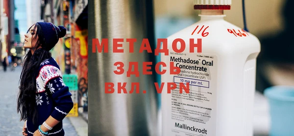 mix Куйбышев