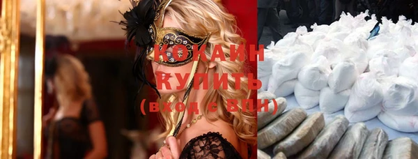 MDMA Premium VHQ Кулебаки