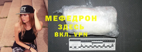 меф Краснослободск