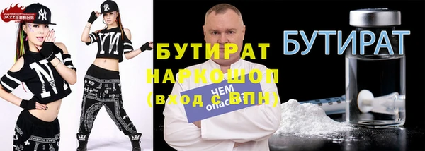 mix Куйбышев