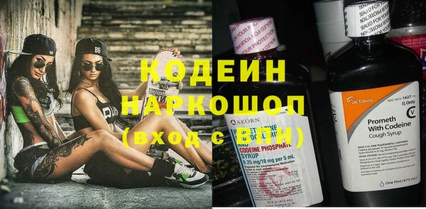 mix Куйбышев
