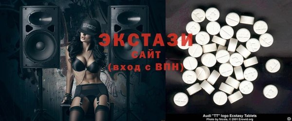 mix Куйбышев