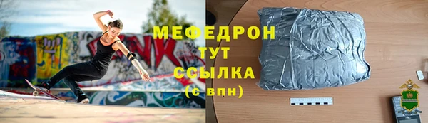 mix Куйбышев