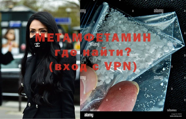 MDMA Premium VHQ Кулебаки