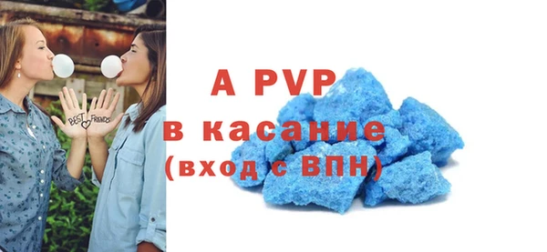 mix Куйбышев