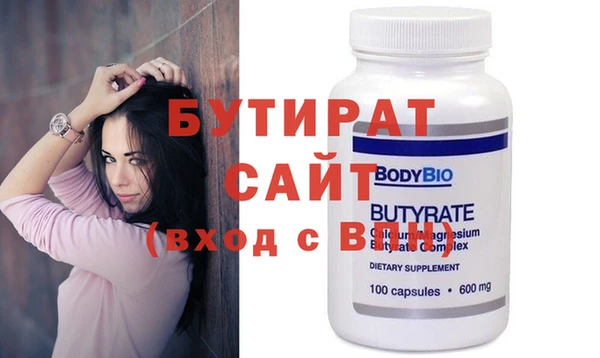 мяу мяу кристалл Лабытнанги