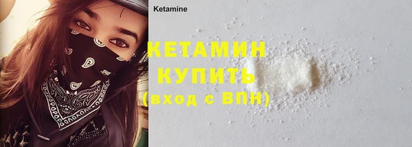 амфетамин Кукмор