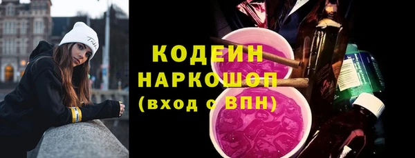 гидра Ладушкин