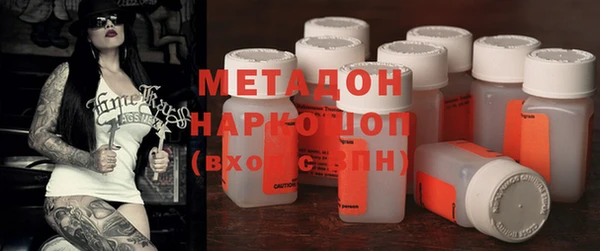MDMA Premium VHQ Кулебаки