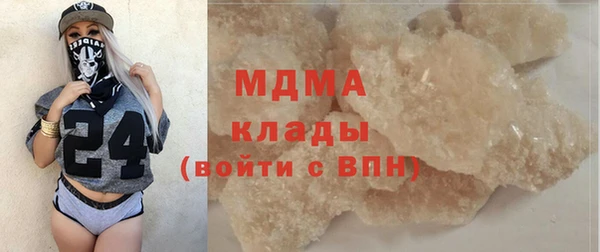mix Куйбышев