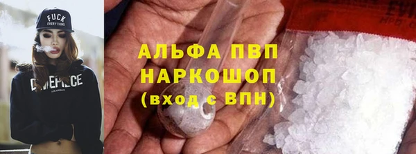 ПСИЛОЦИБИНОВЫЕ ГРИБЫ Красноперекопск
