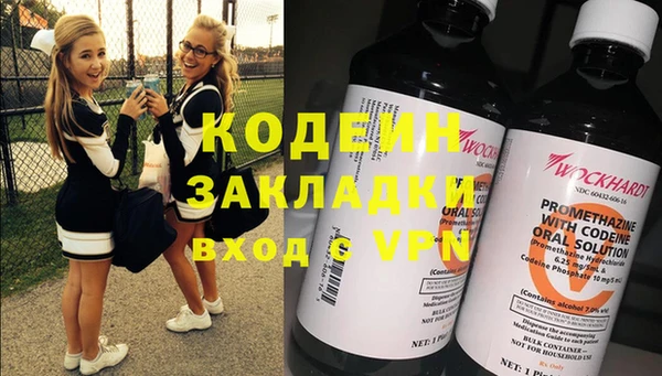 амфетамин Кукмор