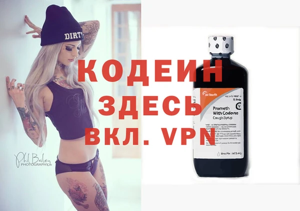 mix Куйбышев
