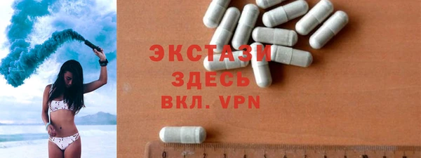MDMA Premium VHQ Кулебаки