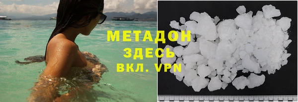 MDMA Premium VHQ Кулебаки