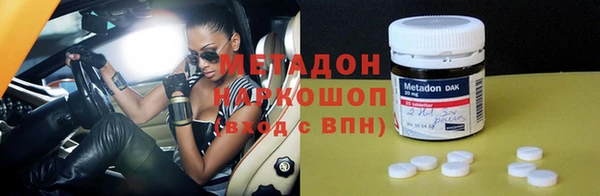 mix Куйбышев