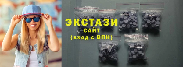меф Краснослободск