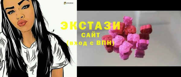 ПСИЛОЦИБИНОВЫЕ ГРИБЫ Красноперекопск