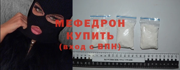 MDMA Premium VHQ Кулебаки