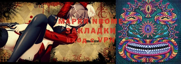 mix Куйбышев