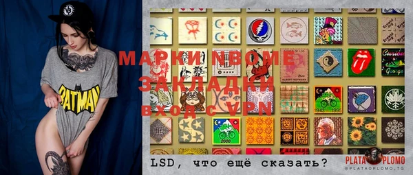 меф Краснослободск