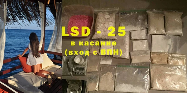 MDMA Premium VHQ Кулебаки