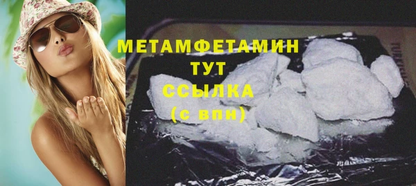 MDMA Premium VHQ Кулебаки