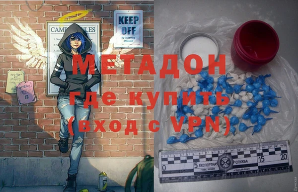 MDMA Premium VHQ Кулебаки