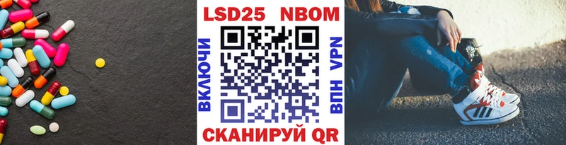 ЛСД экстази кислота  Купить  Балашов 