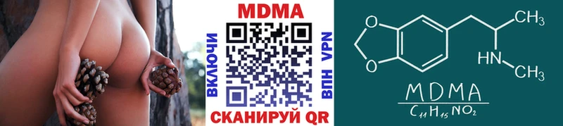 MDMA кристаллы  Купить где  Балашов 