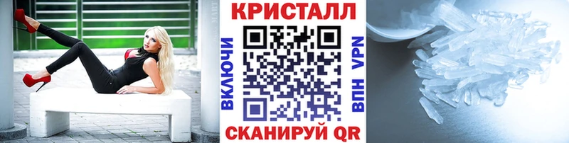 МЕТАМФЕТАМИН Methamphetamine  Купить закладки  Балашов 