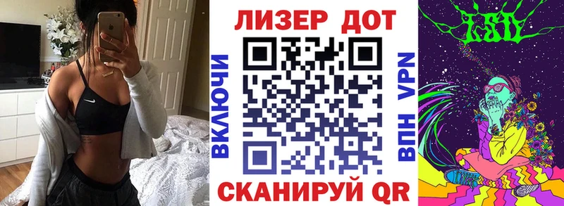 Купить закладки  Балашов  Наркотические марки 1500мкг 
