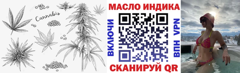 Купить закладки  Балашов  Дистиллят ТГК жижа 