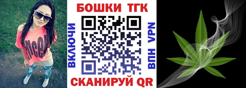 Купить где Балашов Бошки марихуана AK-47